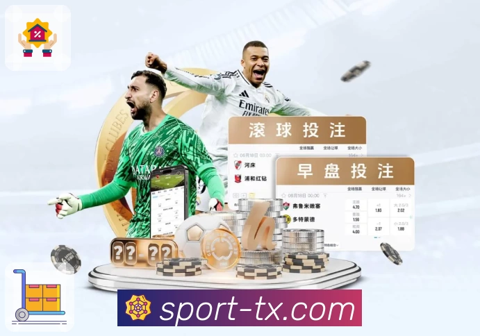 体育平台欢迎图